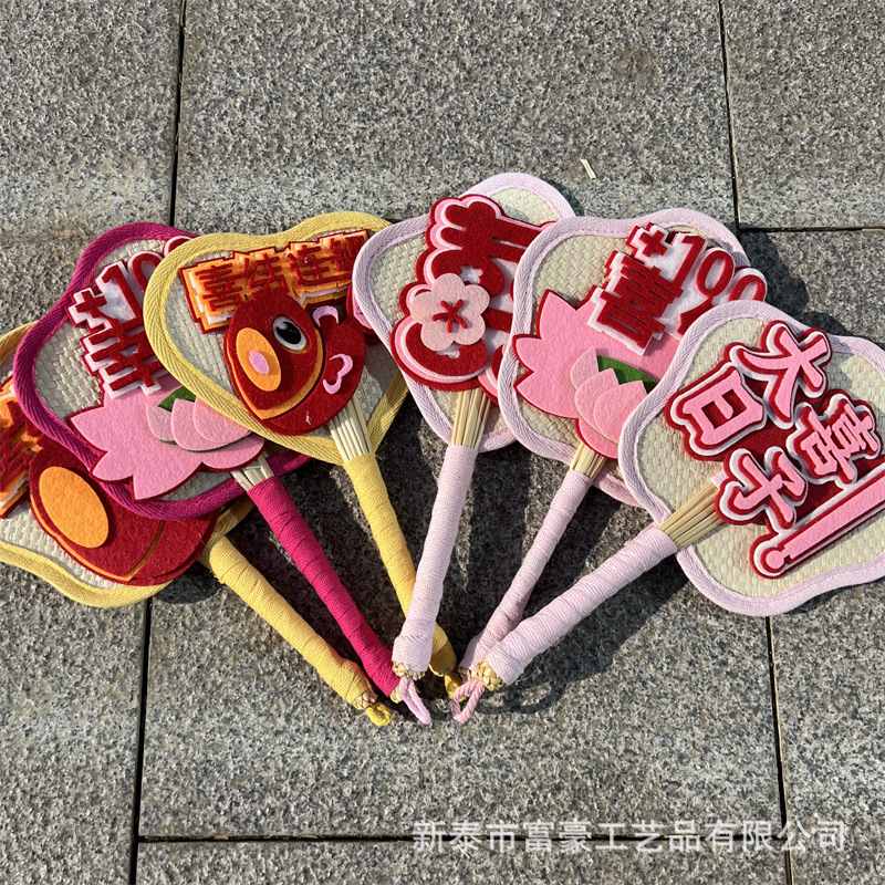 拍照道具麦秆扇