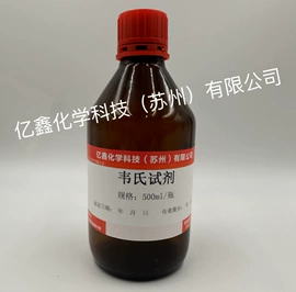 分析试剂;其他化学试剂;硫氰酸盐