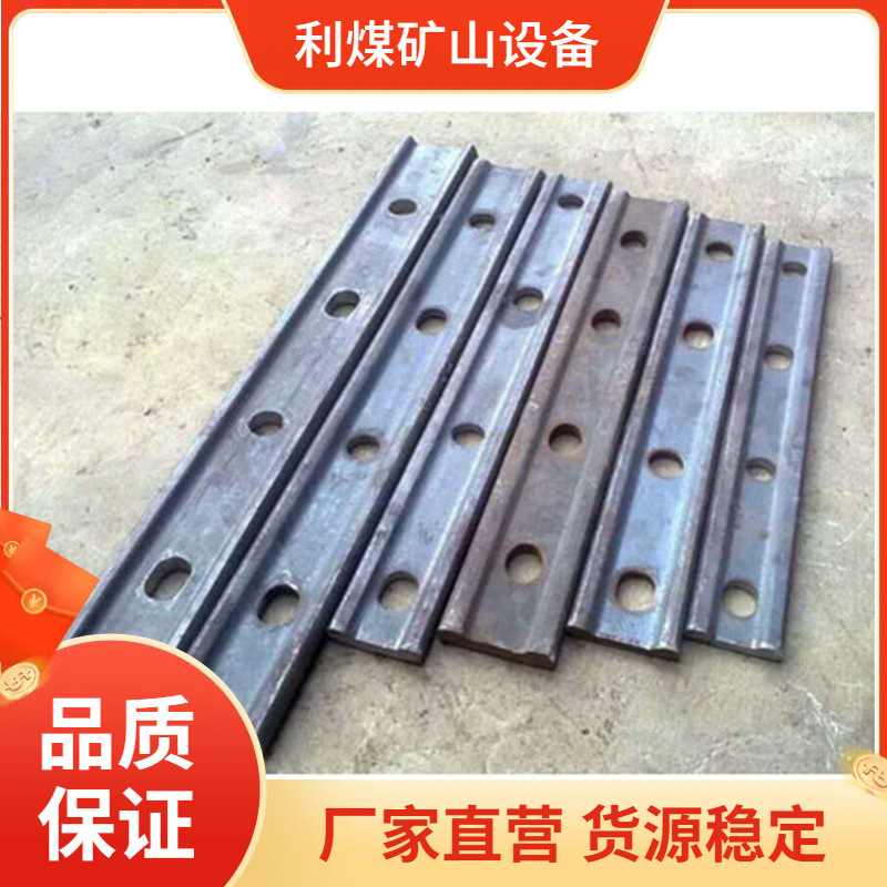 43kg鱼尾板厂家批发轨道接头夹板矿用鱼尾板规格齐全 UIC60鱼尾板