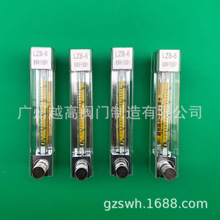 可调节微小型流量计振兴 FLOWTECH科奥 ZYIA 金泰 银环 环明 远大