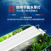鱼缸灯超亮全光谱水草灯草缸灯爆藻灯工厂一件批发一件 批发代发