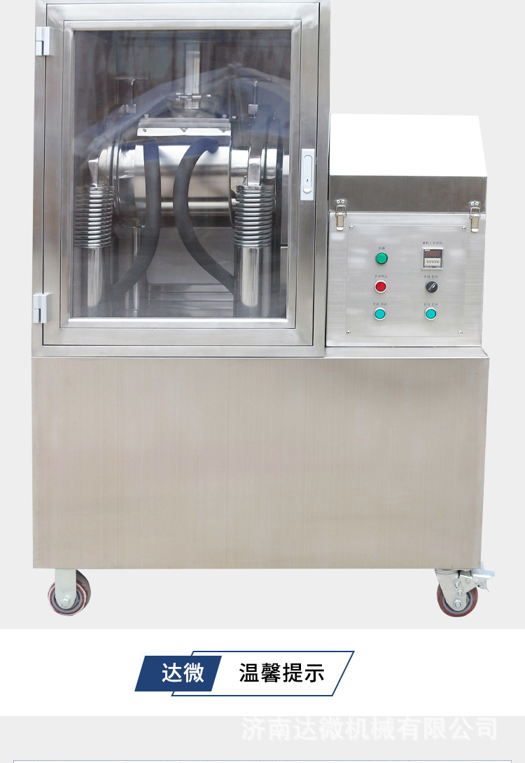 达威机械--详情_14