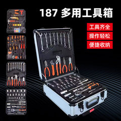 現物卸売り187件の工具セット家庭用修理工具セット