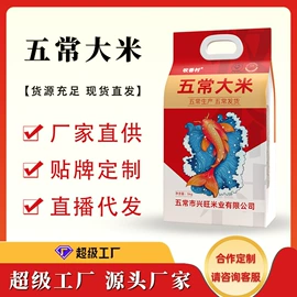 大米;其他米面类;豆类