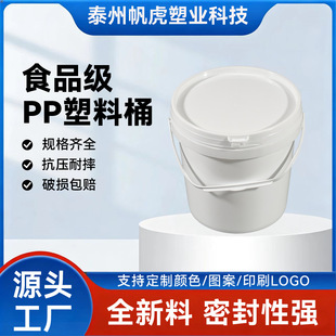 ���lʳƷ���Ӻ�����Ͱ�AͰ���b�ܷ�޶�Ҏ������ͰPP����Ͱ����Ͱ