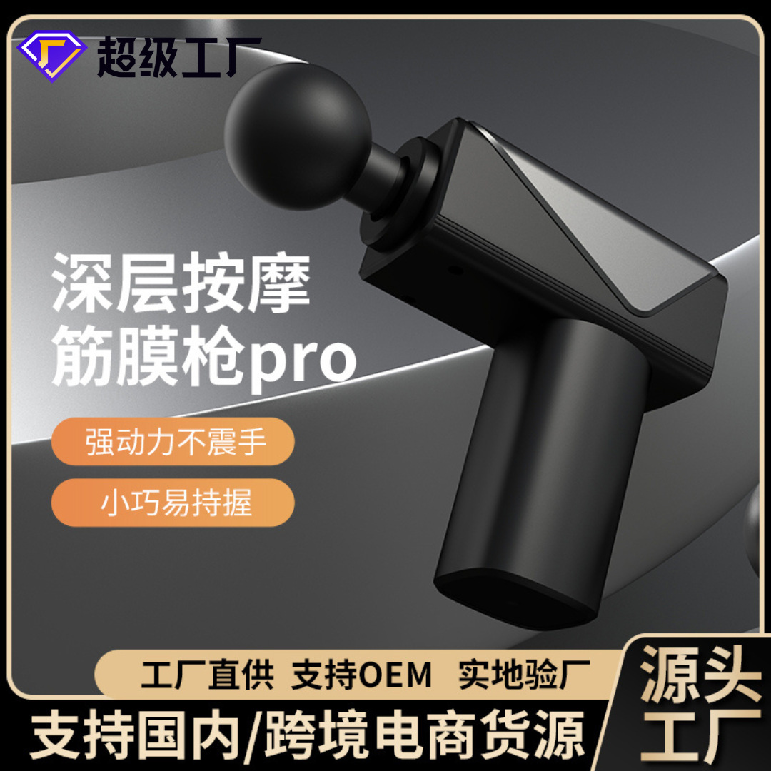 Nuevo producto transfronterizo Mini pistola de fascia Masajeador de relajación muscular Equipo deportivo Masaje de vibración Pistola de fascia múltiple image 3