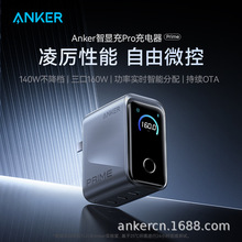 Anker�������@��160W����扳�����m���O��17�֙C��Xƽ��A2687