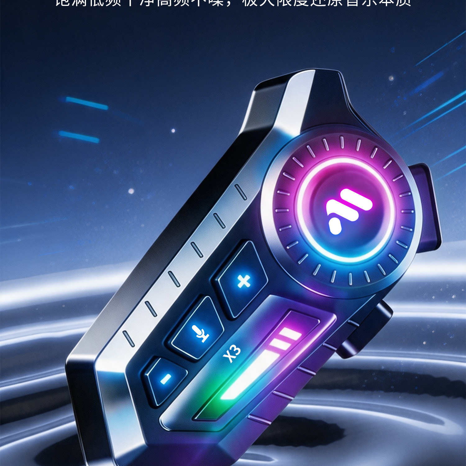 Cross-Border Waterproof Noise-Canceling Motorcycle Helmet with External High-Quality Music Player and Long Battery Life