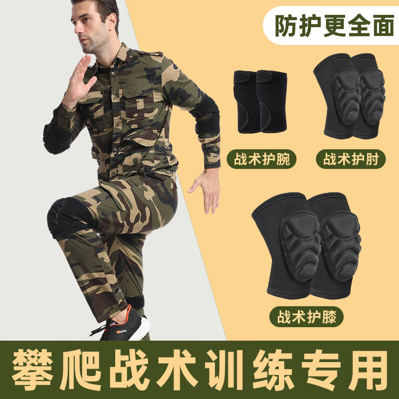 Táctica de rodilla de rodilla de codo espesa esponja portero de fútbol rodilla de rodilla de voleibol protector deportivo rodilla hombre