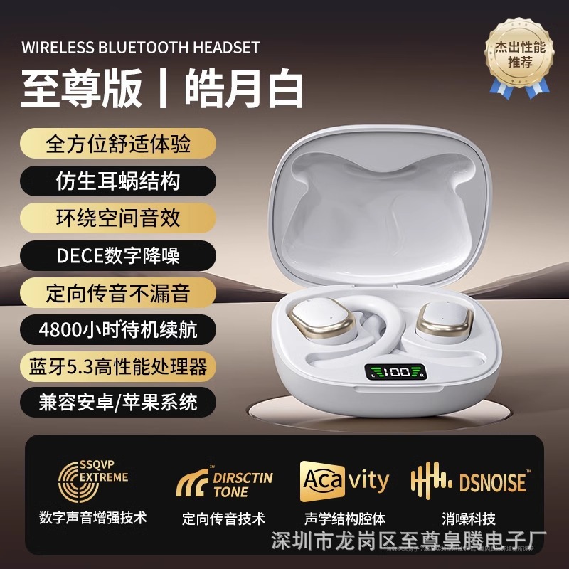 Auriculares Bluetooth Q86 Transfronterizos, Modelo 2025, Inalámbricos, con Cancelación de Ruido, de Alta Gama, Semi-Intraaurales, Deportivos, para Correr, con Batería de Ultra Larga Duración