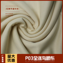 75D�B�۲��W���ٸ�͸�������ź�����t����]�W�۲��\�ӷ�����W��