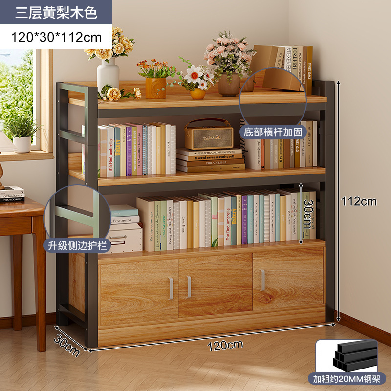 Madera de pera amarilla + marco negro de tres capas 120cm