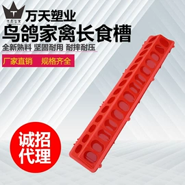 畜牧养殖机械;周转箱;塑胶托盘