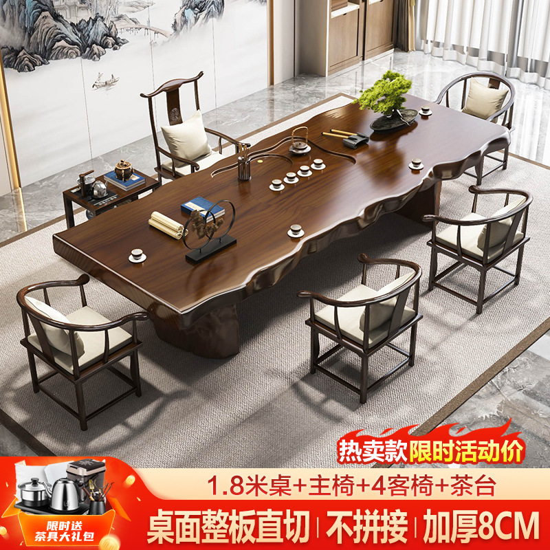 [핫스타일] 1.8m 테이블 + 메인의자 + 손님의자 4개 + 티테이블