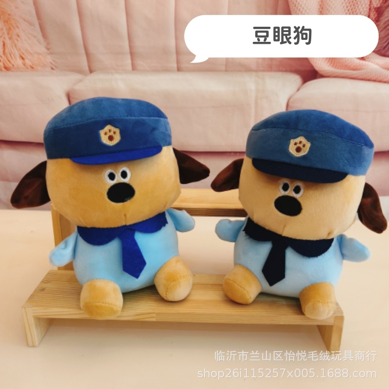 Grande de 7 pulgadas de juguete de peluche al por mayor máquina de agarre muñeca pequeña muñeca 20-22cm boda lanzamiento boda interacción