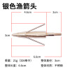 Removable street carbon arrow, wholesale, archery