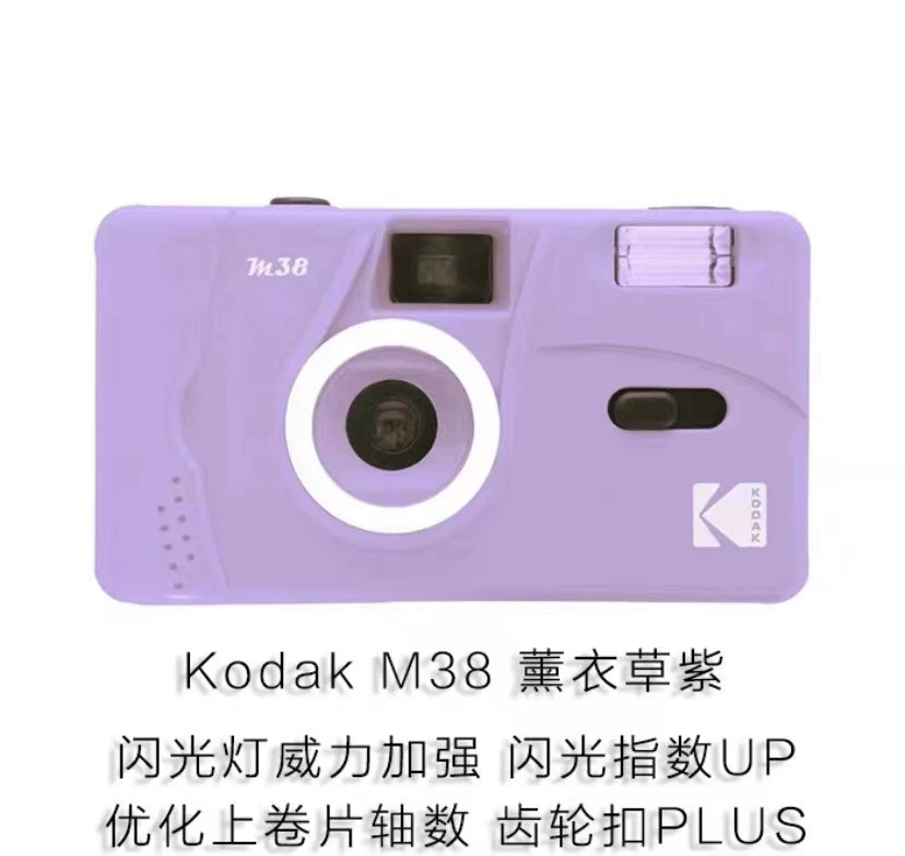 Плёночная камера Kodak M35 M38 Fool, многоразовая с катушкой, руководство, винтажная плёнка 501F, подарок