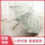 两用女士晴雨蕾丝太阳伞