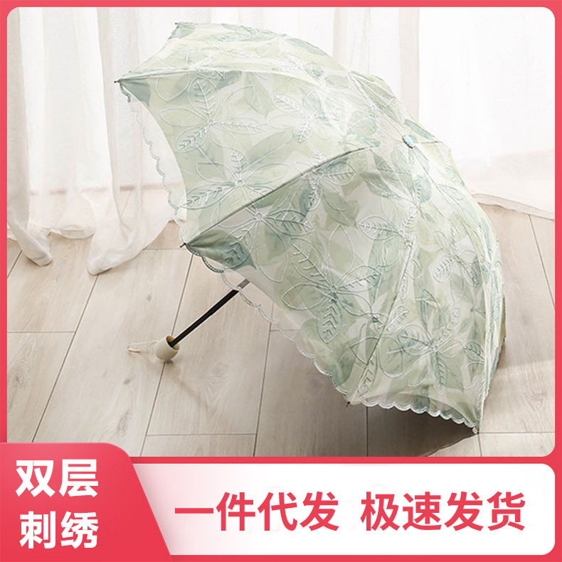 Umbrella Sunscreen Black Glue UV-resistant Embroidered Sun Umbrella Women's Embroidered Sunny and Rainy Dual-use Logo Lace Sunshade Umbrella