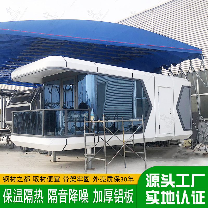 Casa móvil lugar escénico camping residencia temporal a prueba de sonido tecnología impermeable sentido vista B & B espacio cápsula casa