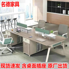 办公桌组合员工桌屏风桌带柜4人6人位简约现代板式电脑桌职员桌子