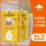 防霉除湿防潮房间吸湿袋