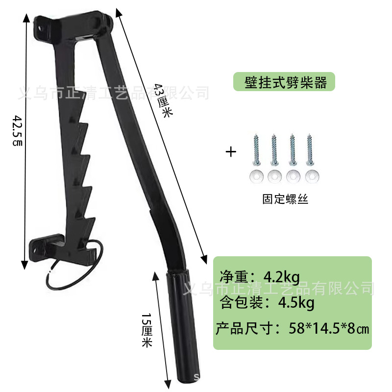 벽걸이 형 목재 스플리터 (4.2kg)