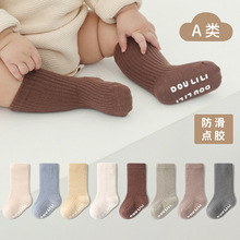 2023秋季新品纯色素色宝宝袜子无骨松口韩国男童女童中大童中筒袜