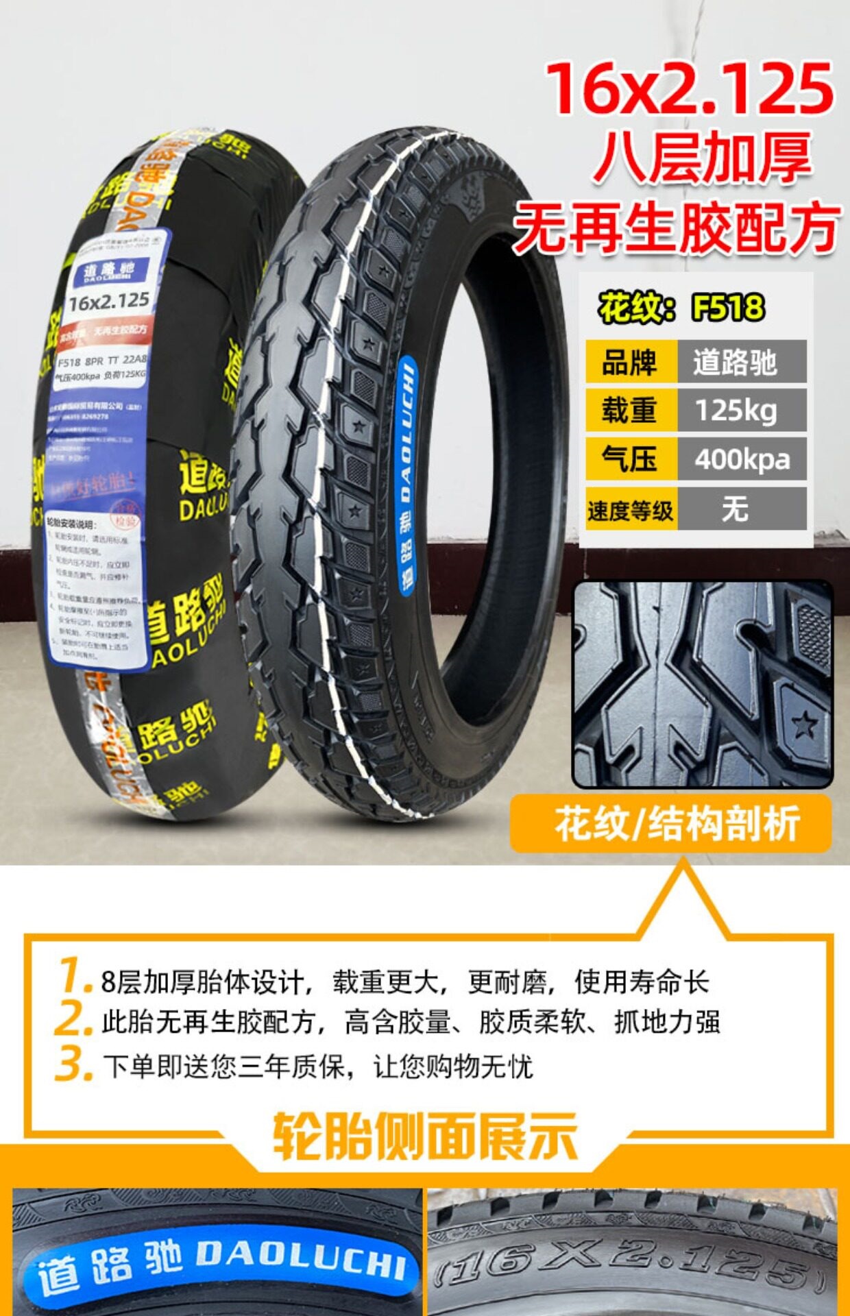 Suitable for other Zhengxin electric vehicle tires 4inch other 6/other 8X2. other 25/2.5/3.0/2.50