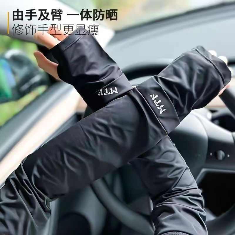 New summer sun protection ice sleeves, outdoor UV protection arm sleeves for driving and cycling, loose fit for men and women