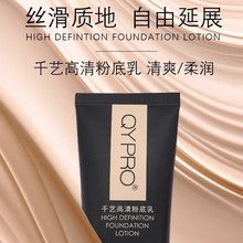 QYPROǧˇ����۵�Һ�����̝�����������