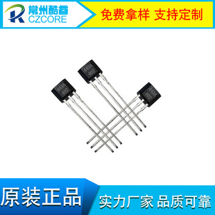 443A Unipolar Hall Element Manipulator Control Door Cover Closing Detection Hall for SS443A