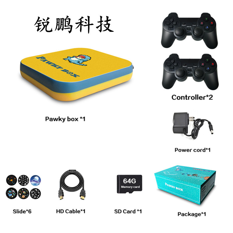 Pawkybox Pandora juego caja TV Set-Top Box retro clásico nostálgico 3D casa juego máquina comercio exterior