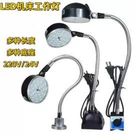 机床灯具;机床护罩;排屑机