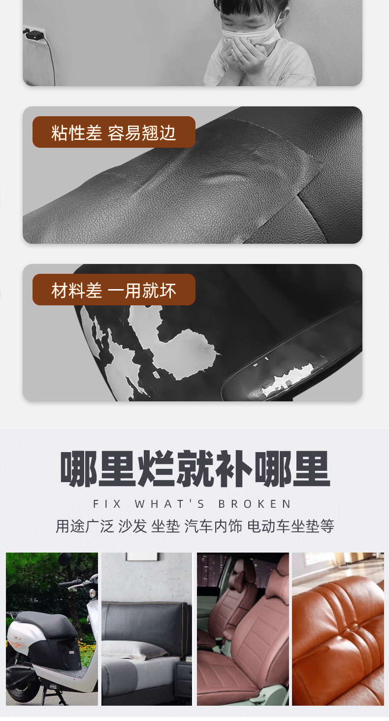 详情_04