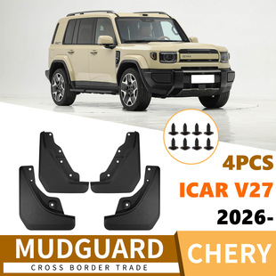�m�������iCAR V27 2026��܇݆̥��������Q�羳����Ƥ���b��Ʒ
