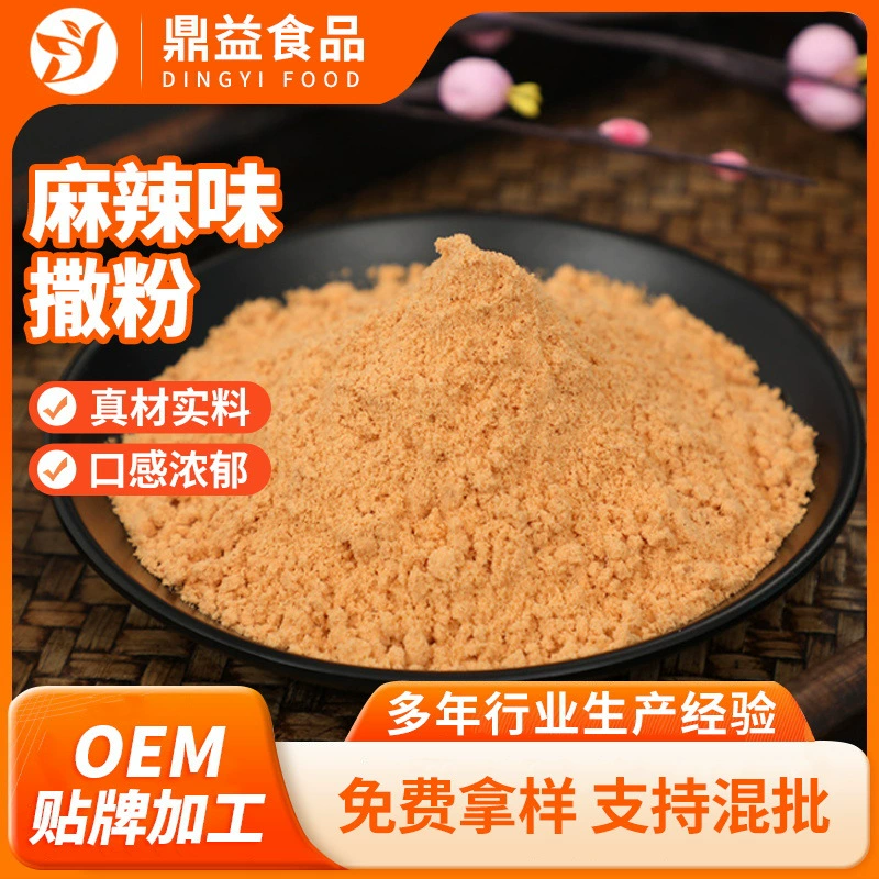 Пряный аромат пряный бараньи шампуры БАРБЕКЮ большая Куриная отбивная хрустящая Кукуруза Картофельная башня приправа пряный порошок Заводская поставка