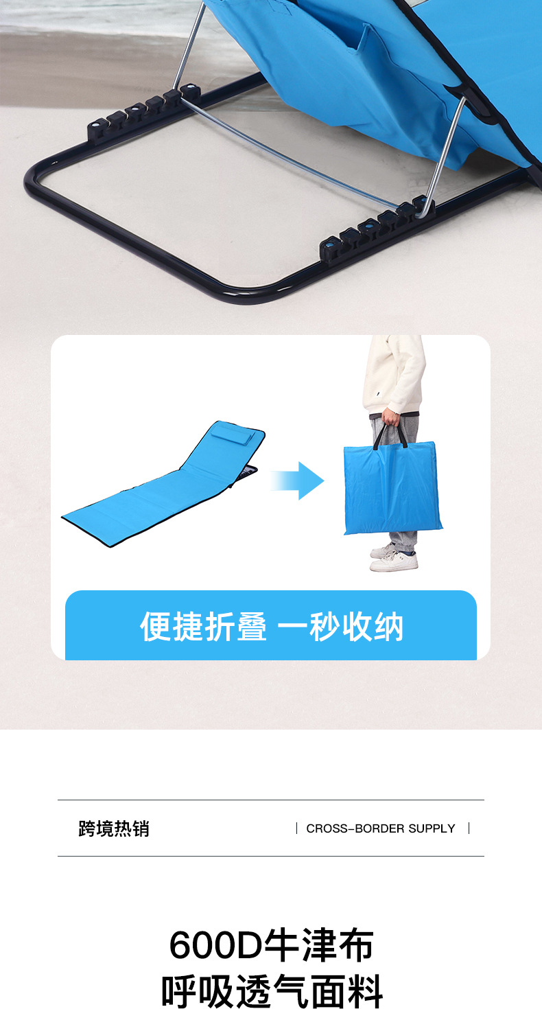 佳凡沙滩躺椅_05