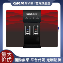 GKN���Z�ӟ�һ�w�C�ˮ�C ���B͸ֱ�ˮ�C�����^�Vһ�wֱC