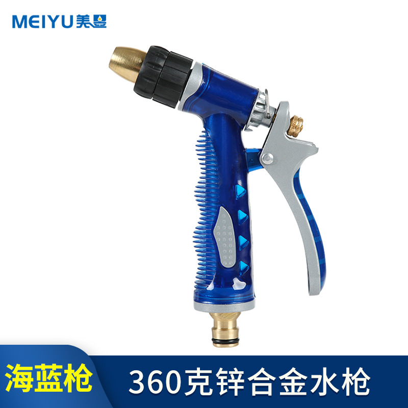 批发升级版海蓝水枪 加强型纯铜洗车水枪 高压水枪 全铜海蓝水枪