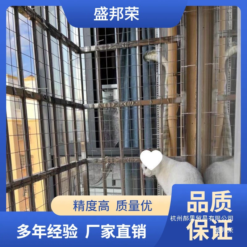 厂家直销阳台防护网网格防护围网阳台栏杆养猫铁丝网封窗铁