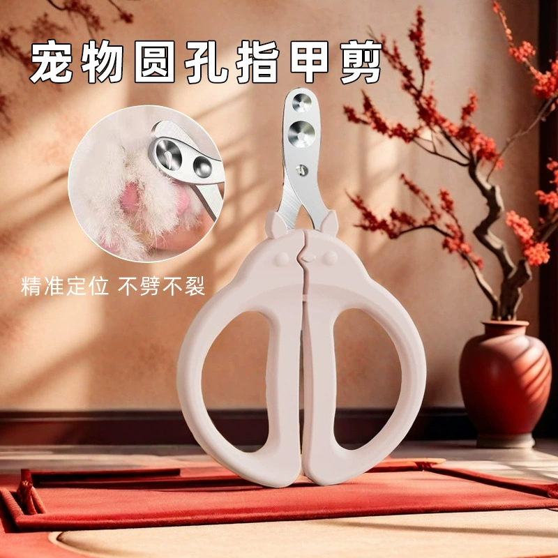 Обрезка ногтей с круглым отверстием для домашних животных кот подстригает ногти кошачий котенок ножницы кошачий производитель товаров для кошек