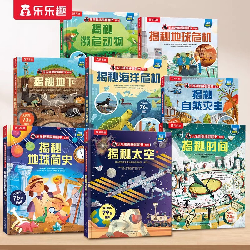 正規品 楽しい発見パラパラ絵本シリーズ クリック読み版 3・6・12歳 幼稚園 小学生 幼児接続|undefined