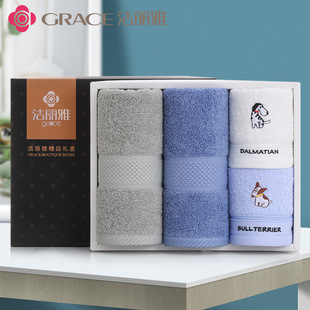 Jielia Towel Gift Box Cotton Wholesale 4 Home suit Business Wedding Gift Embroidered logo Accompanying Gift