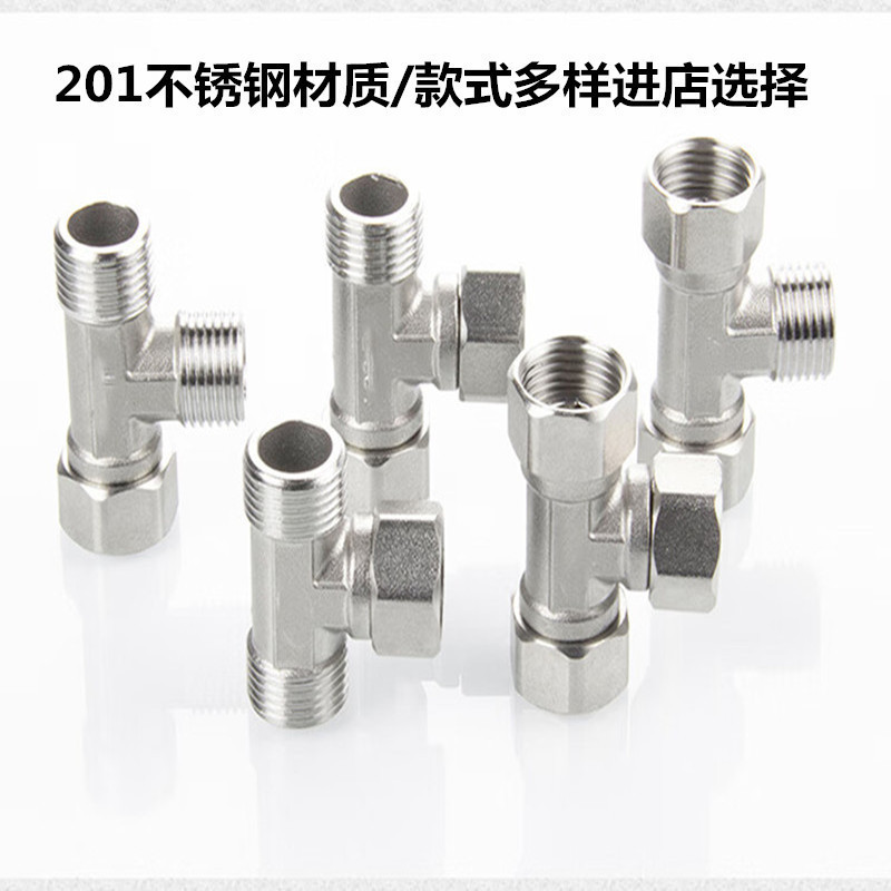 4分ステンレス内外糸直接エルボ三方活接続給湯器一体活継手水道部品|undefined