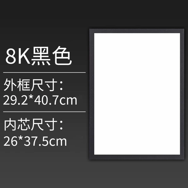 8K black