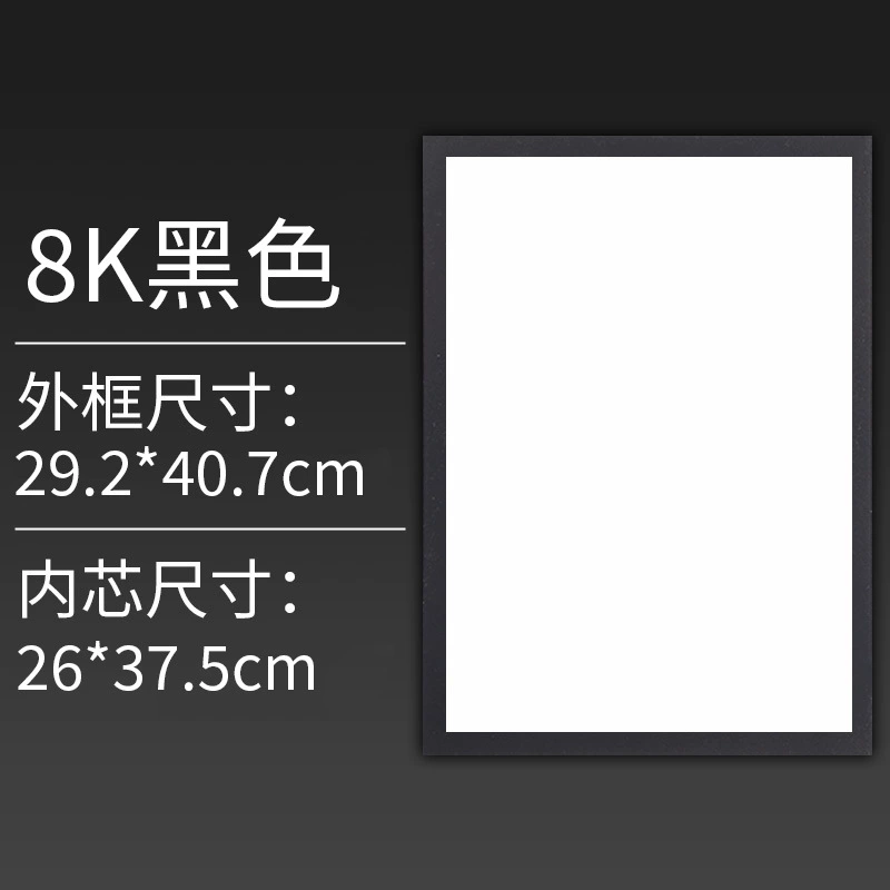 A3A4 spot magnetic photo frame business license frame advertising photo painting magnetic display frame without punching wholesale
