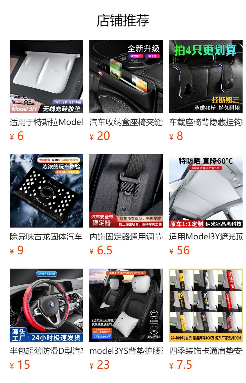 Suitable for Tesla Model3 Huanxin Central Control Wireless Charging Car Anti-Slip Pad Car Charging Board Silicone Pad