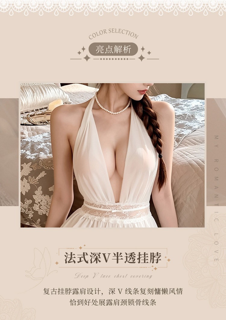 Feimu & Miji Halter Neck Backless Lace Mesh Nightdress with Thong, White, One Size — detail image 4
