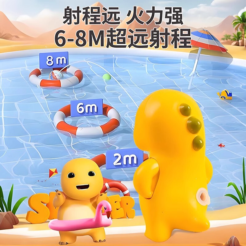 大きな割り当ての子供用黄色ミルクドラゴンおもちゃ水鉄砲プレス水スプレーベビーバス水遊び夏の国境を越えた|undefined
